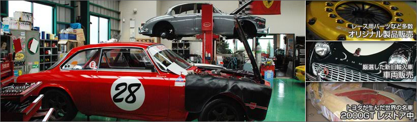 Scuderia Old Timer